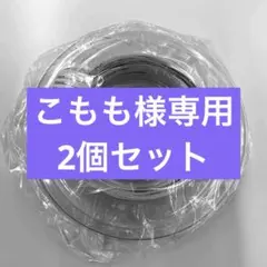 GOSEN ライゾニック65 200メートル