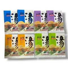 新品 薬用入浴剤 登別 紀伊 加賀 草津 8包セットのサムネイル