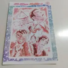 名探偵コナン 隻眼の残像 シール1枚