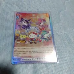 2025年最新】ヴァイスシュヴァルツブラウ サンリオキャラクターズの