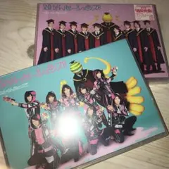 殺せんせーションズ DVD【初回・通常】