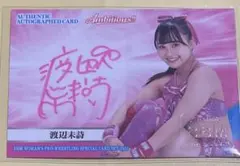 Item thumbnail for item 0f8c5068-3df4-44bb-918d-8013c3541ba6