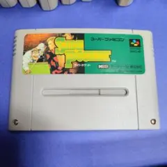 SIDE POCKET サイドポケット　SFC