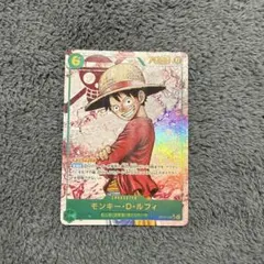 ルフィ OP13-118 ブースターパック「受け継がれる意志 」 a259 - メルカリ