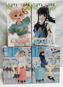 J*n様 《リコリス・リコイル》錦木千束＆井ノ上たきな フィギュア4点セット