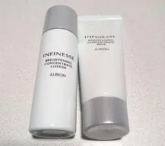 ALBION アンフィネス ブライトニングトライアルセット