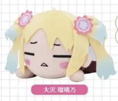 【セガUFO】ラブライブ！蓮ノ空女学院　寝そべりぬいぐるみ105期　大沢瑠璃乃