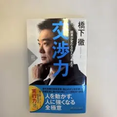 Item thumbnail for item c804ad6f-fa03-4d2b-aeb1-c825abaeb26f