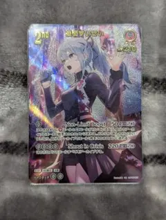 星街すいせい HR 白上フブキ UR SY 緑 紫 青 まとめて 10点 ホロカ】星街すいせい【UR】hBP05-037 - C-labo OnlineShop