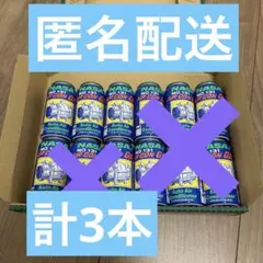 2026年最新】関西化研工業の人気アイテム - メルカリ