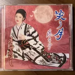 2026年最新】浮絵悲恋DVDの人気アイテム - メルカリ