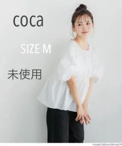 【未使用】coca パリフワ バックリボン ギャザー ブラウス ボリューム袖
