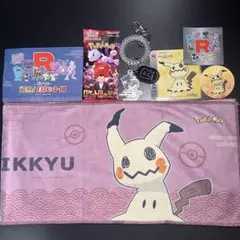 ポケモン銭湯！限定グッズ　ミミッキュ　フルセット　ポケカ付き