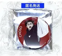 呪術廻戦　POP UP SHOP 死滅回游 前編　缶バッジ　脹相