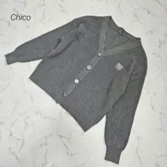 【訳あり】Chico ネックコットンカーディガン ロゴ刺繍 シャツ無 グレーのサムネイル
