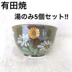 2026年最新】呉福窯の人気アイテム - メルカリ