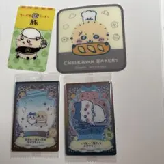 ちいかわ ラッコandハチワレセット