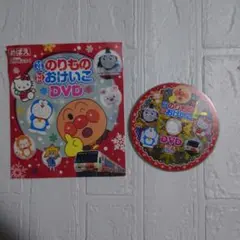 2026年最新】めばえわくわくdvdの人気アイテム - メルカリ