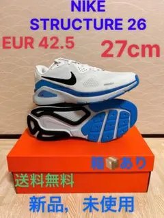 NIKE STRUCTURE 26 EUR 42.5 新品未使用 27cm - メルカリ