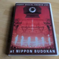 DEZERT ONEMAN LIVE at NIPPON BUDOKAN - メルカリ