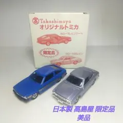 2025年最新】トミカ カローラ レビン 日本製の人気アイテム