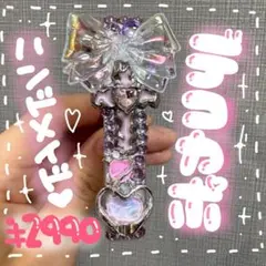 ハンディファン デコ ピンク×黒×シルバー 地雷 量産 サブカル - メルカリ