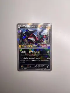 イベルタル PROMO XYシリーズプロモーションカード PROMO 052/…のサムネイル