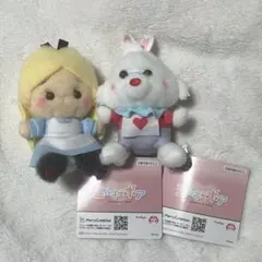 ふしぎの国のアリス ミルキーボア マスコット 2種セット