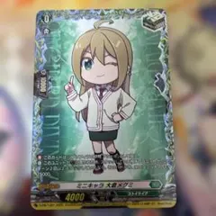 ヴァンガード　ミニキャラ　大倉メグミ ヴァンガード ミニキャラ 大倉メグミ ヒールトリガー 2025 Season2