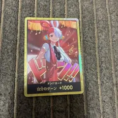 2026年最新】ドンカードパラレルウタの人気アイテム - メルカリ