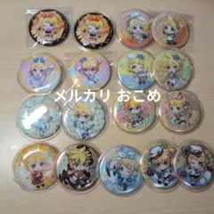ボカロ アソート マジミラ 鏡音リン 鏡音レン 缶バッジ