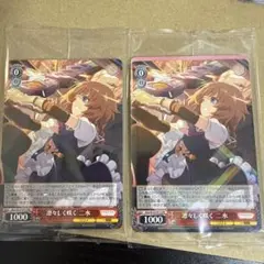 2026年最新】種別：シングルカード 複数 ヴァイスシュヴァルツの人気