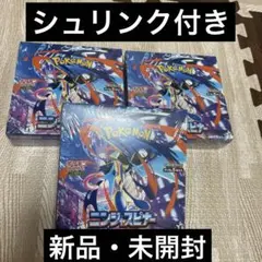 ポケモンカードMEGAニンジャスピナー3BOX　シュリンク付き