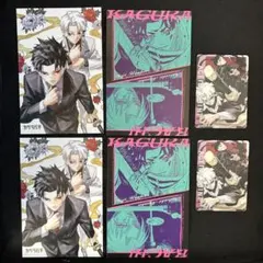 最強ジャンプ 付録 / カグラバチ