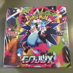 ポケモンカードゲーム インフェルノX BOX 新品未開封　シュリンク付