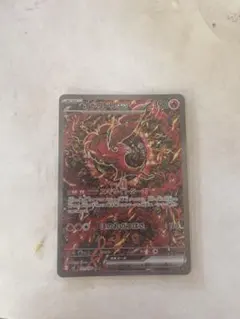 オドリドリex SAR