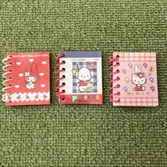 サンリオ プレミアム ミニノートセット