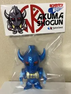 マッスルショット 悪魔将軍 青系色 スパイスシード キン肉マン Amazon | キン肉マン Spiceseed マッスルショット 悪魔将軍 進化