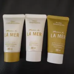 Maison de LA MER シャンプー・コンディショナー・ボディシャンプー