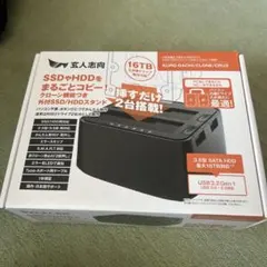 玄人志向 デュプリケーター、エラースキップ クローン付 SSD/HDD