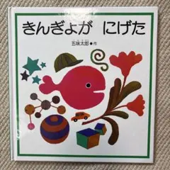 Item thumbnail for item b5a43e99-b875-49f0-9901-ade3d6f77e76