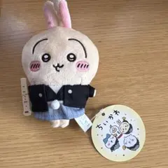 ちいかわ お正月マスコット うさぎ