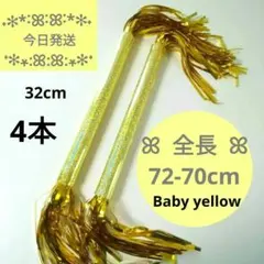 2025年最新】マツケンサンバ 棒の人気アイテム - メルカリ