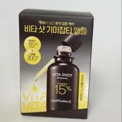 韓国スキンケア　15%のビタミンCのサムネイル