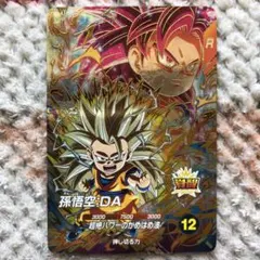 2026年最新】ドラゴンボールヒーローズ da 孫悟空の人気アイテム
