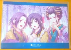 薄桜鬼 真改 ランチョンマット オトメイトガーデン