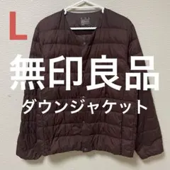 ウルトラライトダウンジャケット ダウンジャケット