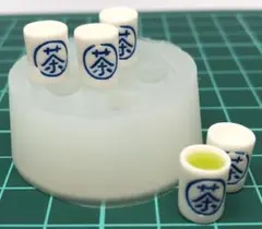 【ミニチュア湯呑み４個同時製作】シリコンモールド　湯飲み　食器　お茶　リカちゃん
