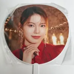 NiziU AYAKA うちわ Burn it UP