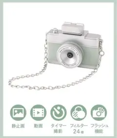 スリーコインズ ミニトイカメラ グリーン